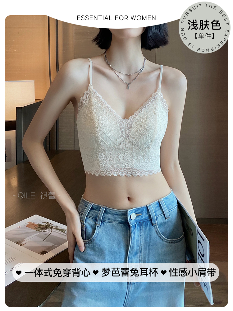 밝은 피부톤 [단품]