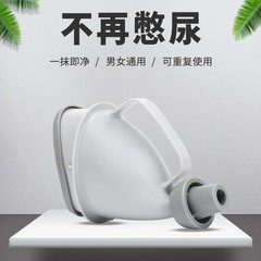 Car portable women's urinal outdoor travel female standing emergency urinal children's urinal urinal