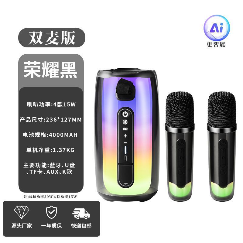 华强北脉动pulse7智能无线话筒蓝牙音箱网红音响炫彩灯户外低音炮|undefined