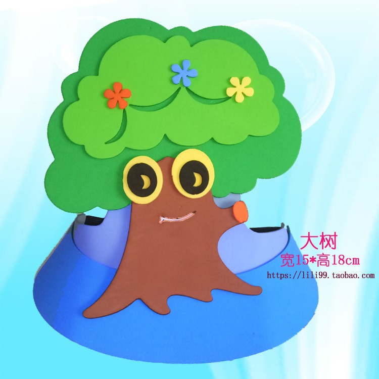 폼 소재 - 큰 나무