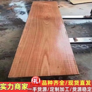 红桦 原木 板材 红桦 白桦 桦木 安东 奥古曼规格加工大叶花梨木-阿里巴巴