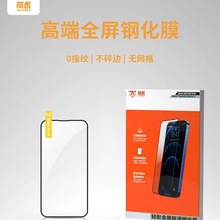 ����ȫ������ֻ�Ĥ��Ĥ���û�ΪVIVO��ҫOPPOС��