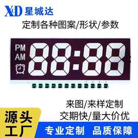 lcd段码屏液晶屏幕智能闹钟数字电子挂钟计时器断码显示屏 背光源