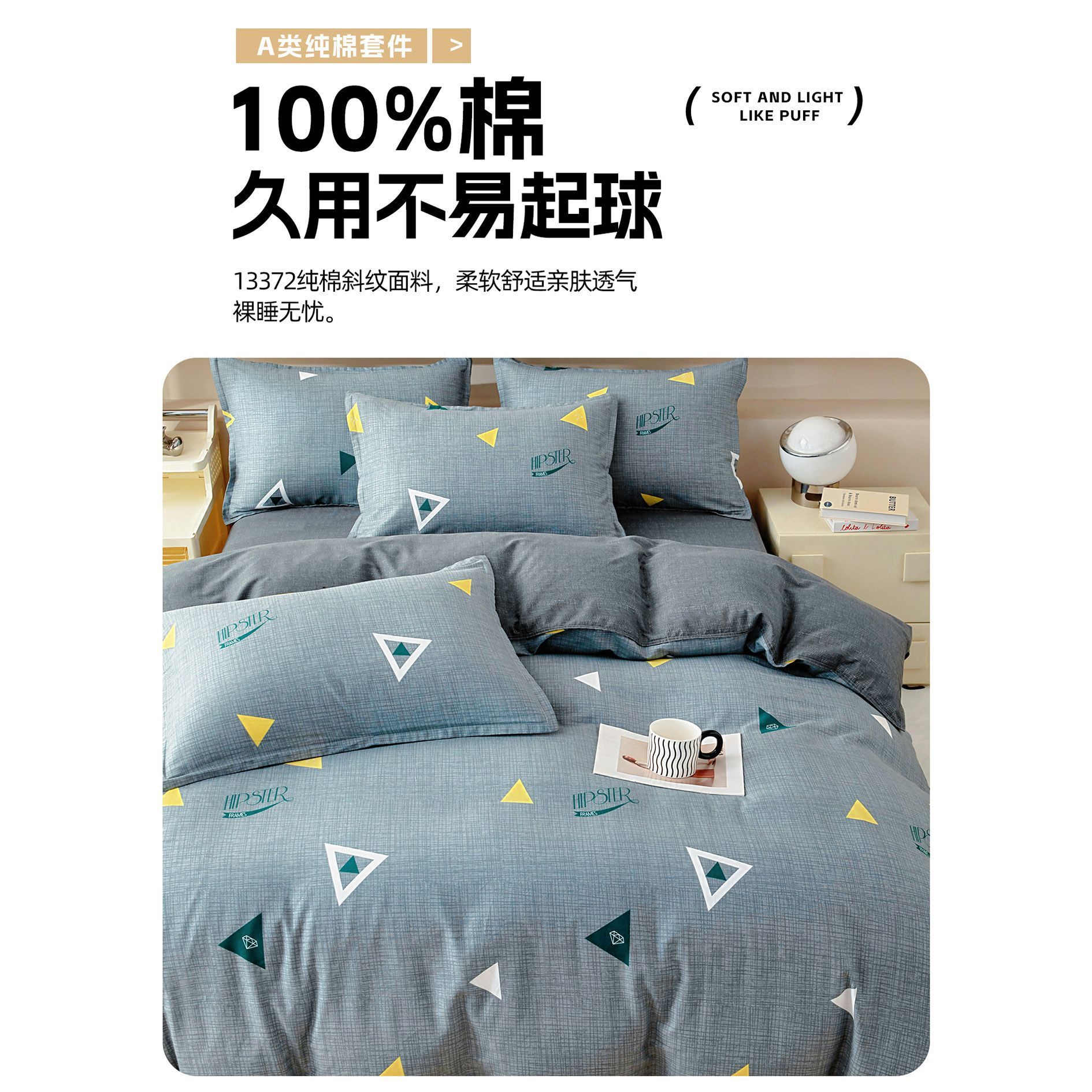 Hombre simple 100% algodón cubierta de colcha de una sola pieza de algodón 1.5 dormitorio de estudiantes 150x200x230