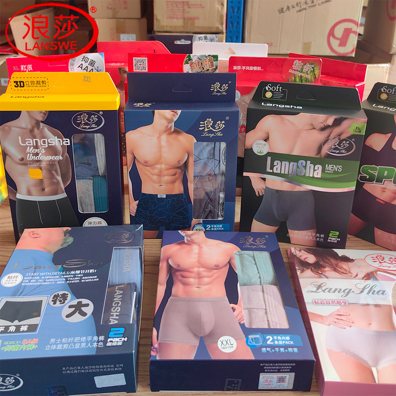 2-Pack of Langsha Men's Boxer Briefs, Supermarket and Mall Underwear, Pure Cotton Crotch Briefs, 60-Count Boxed