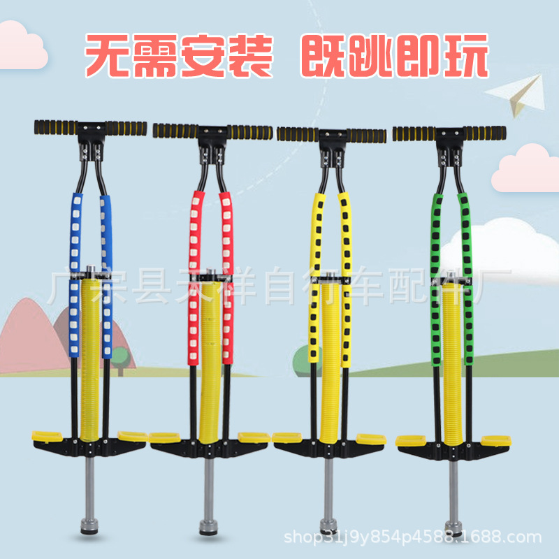Children's jumping Rod doll jumping children's bouncing device frog jumping ball single and double jumping toy student bouncing Rod