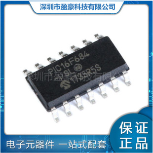 PIC16F684-I/SL ���bSOIC-14 ΢������/8λ оƬ һվʽBOM�����