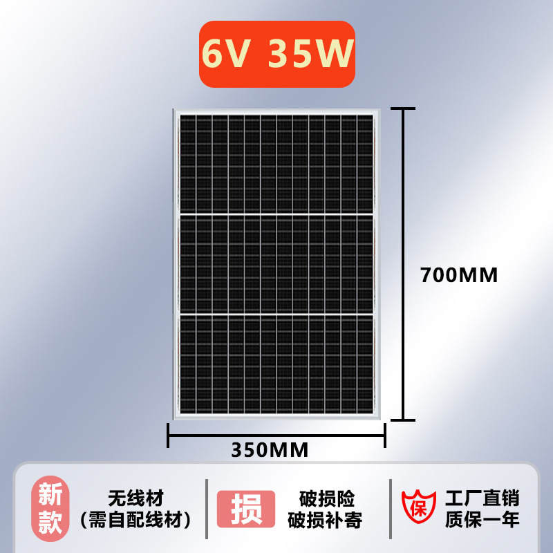 Bảng điều khiển quang điện mặt trời ngoài trời 6w-200w khung nhôm nhiều lớp mô-đun quang điện bảng điều khiển phát điện đa tinh thể
