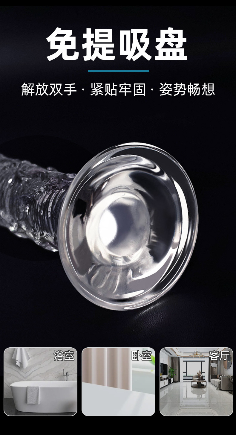 Transparent Crystal Dildo in TPE, Large Size, Adult Use — detail image 18