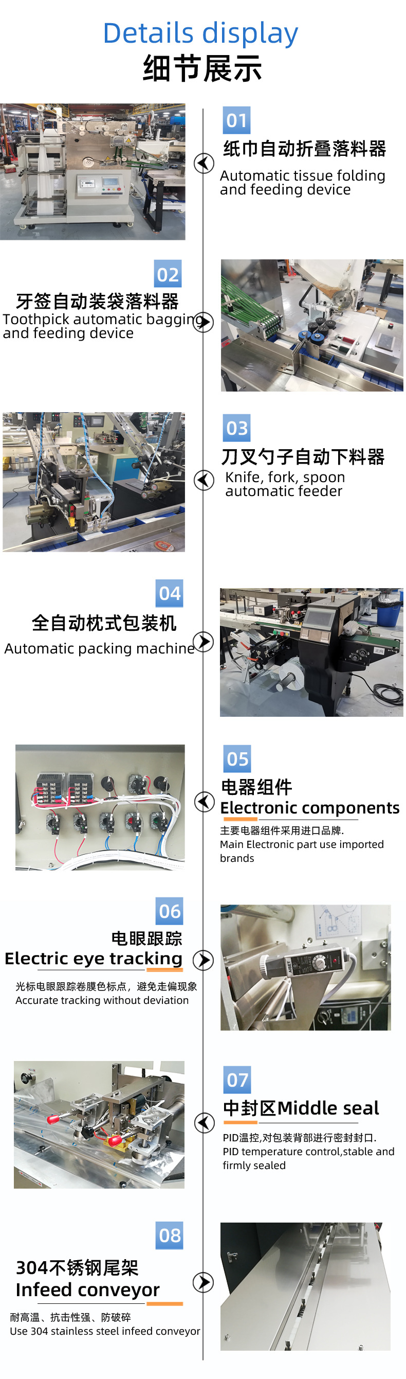 四件套细节展示.jpg