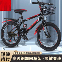 凤凰自行车儿童山地8-10-12-17岁以上男孩变速女孩脚踏车批发