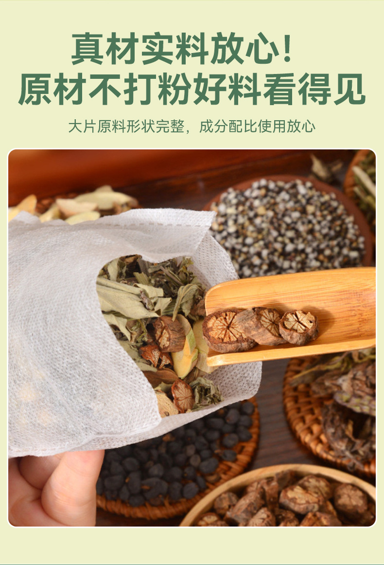 24 Herb Foot Soak Pack with Mugwort and Sichuan Pepper Whole Herb Blend 30g x 30 Bags in use