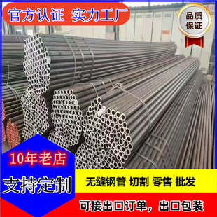 09CuPCrNI-A�ͺ�䓹� 09CrCuSb�ͺ�� 406*9.5ʯ�͹ܵ��ÿ���䓹�