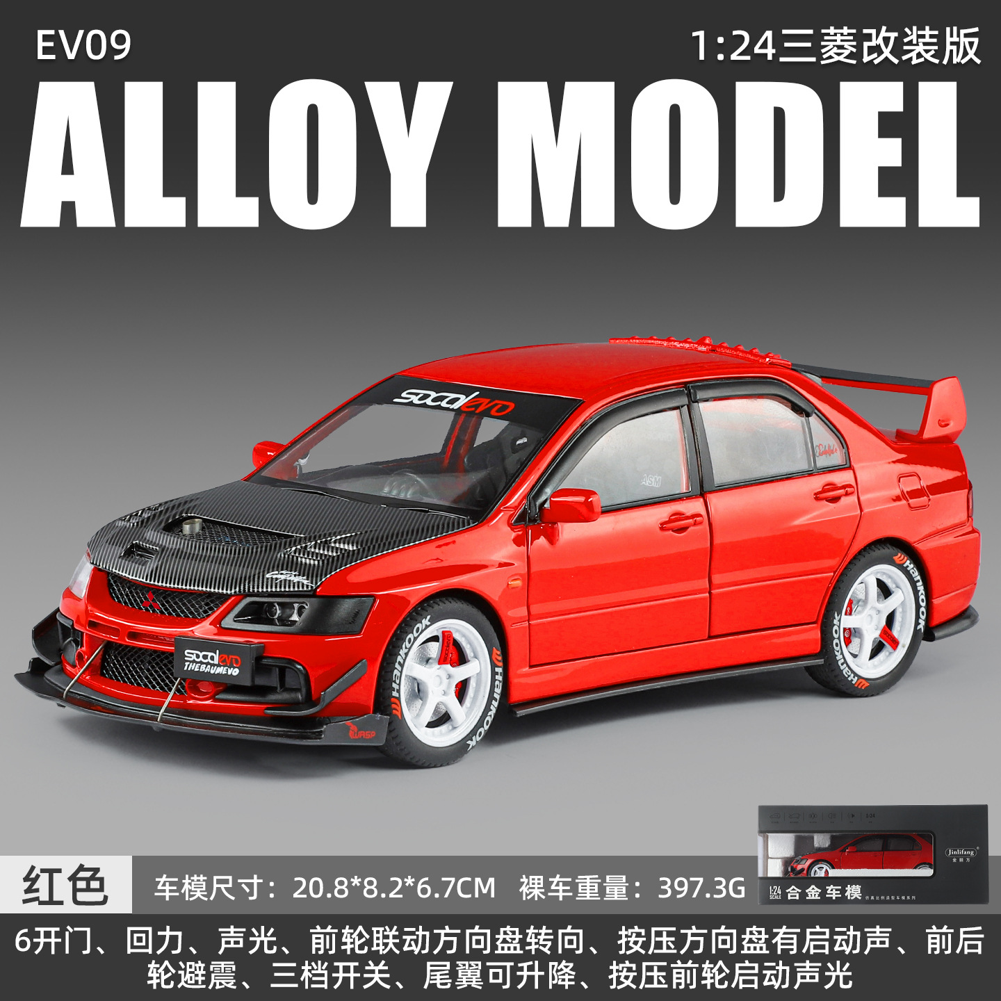 1: 24 Gold Cube EVO9 Modificado - Box - Red