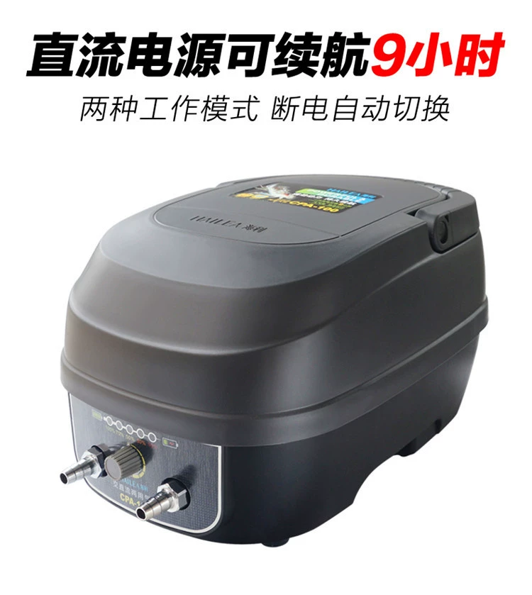 Haili CP60 кислородный насос двойного назначения переменного и постоянного тока при сбое питания кислородный насос для зарядки бассейна с морепродуктами Haili CPA-100/120