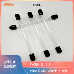 �S�����lPVC͸�����z�� 3D��ӡ�C����ͨᘈA�� 6mm��������׹�