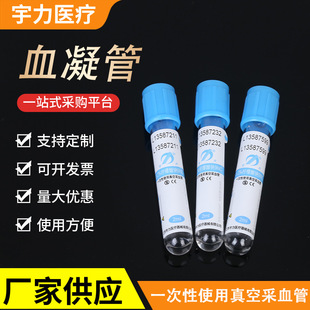 Ѫ�����t��һ��������Ѫ����2ml һ����ؓ���� ��ղ�Ѫԇ�� �{ñ