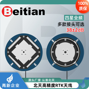 ����RTK�ı�����GNSS�쾀����GPS������Ƕ��l�o�˙C�w��BT-560