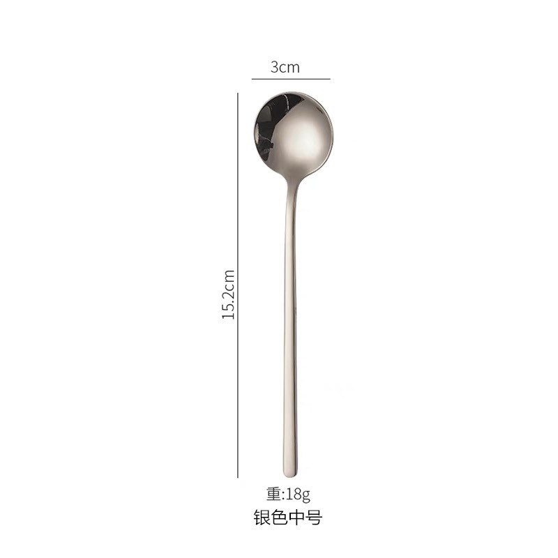 304 [15cm 실버] 작은 둥근 숟가락