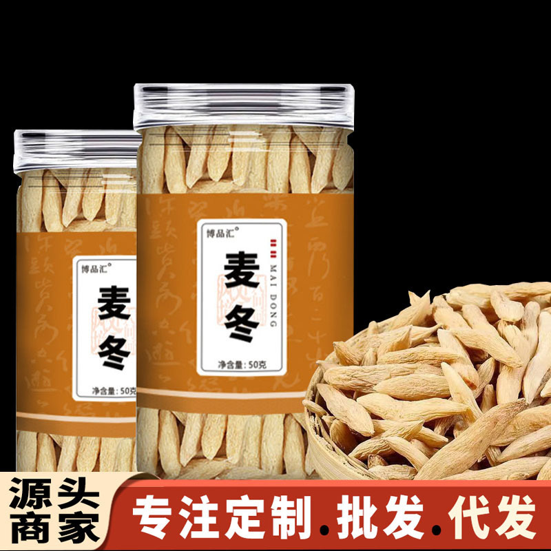 Ophiopogon Japonicus (麦冬) Bottled/Canned 100g, In-Stock Sulfur-Free Ophiopogon Japonicus, Wholesale from Source Suppliers, E-Commerce Dropshipping
