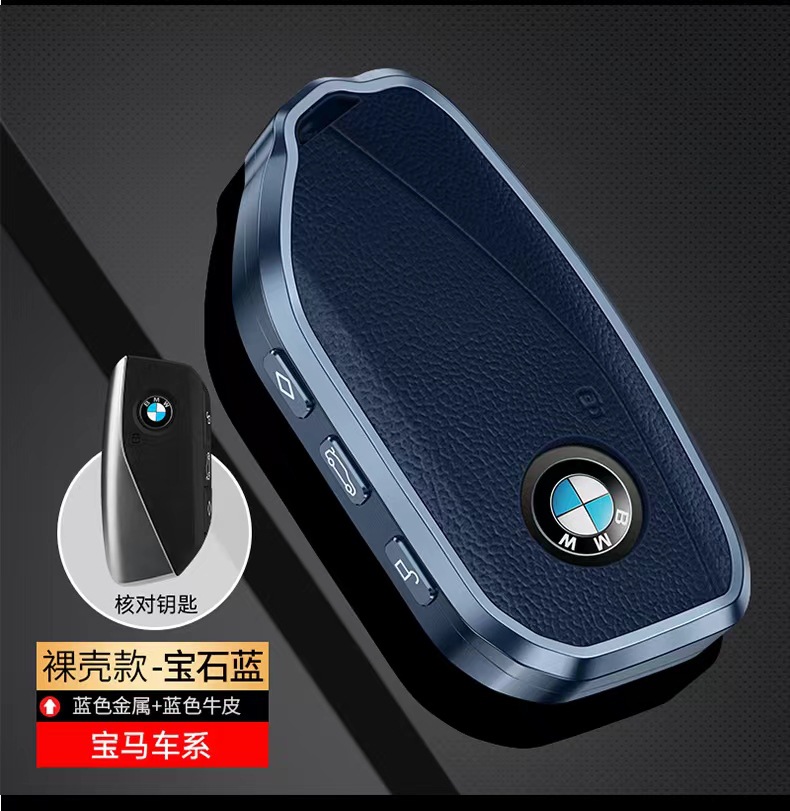 For 23 BMW 7 Series 735li 740li Key Case x1 x7 i7 New iX XM