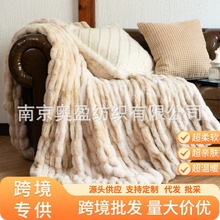 出口外贸毛毯双层保暖绒毯仿兔毛短毛加厚毯子卧室沙发盖毯毛绒毯