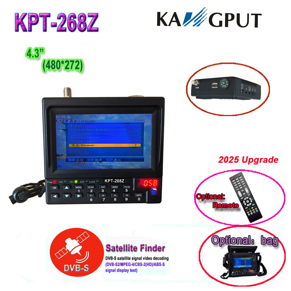 4.3 düymlük LCD ekranlı DVB-S peyk TV siqnal ölçən cihaz