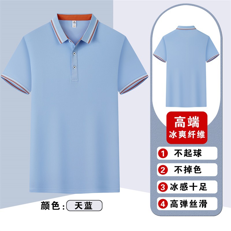 Trajes de trabajo de verano de seda de hielo camiseta de manga corta logotipo de bordado corporativo equipo polo camiseta personalizada nueva actividad