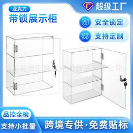 亚克力带锁展示柜玩具陈列柜手办盲盒透明柜桌面置物架玩偶防尘架