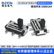 ���ҹ�Ӧ����2.0mm��������6������˫����ʽ��Ƭ��������MSS22C02