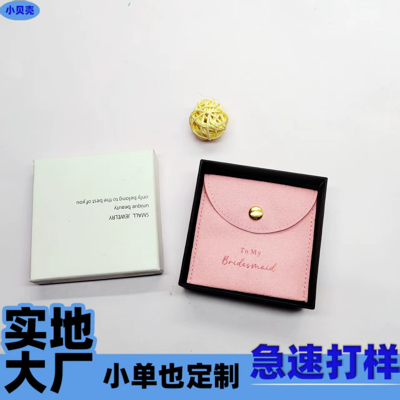 Популярная сумка-клатч из микрофибры для хранения духов, помады, сережек, колец, заколок, ожерелий, браслетов