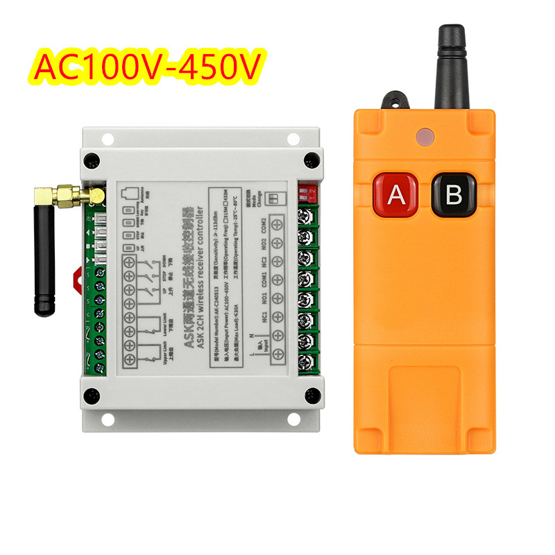 工业220V380V无线遥控开关/电机正反转控制器/380接触器控制板