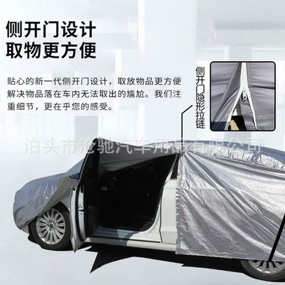 Cross-Border Wholesale Polyester Taffeta 190t — Car clothing