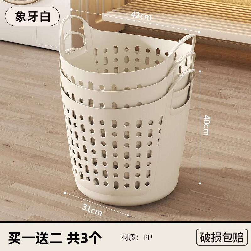 汚れた衣類バスケット、汚れた衣類収納バスケット、洗濯バスケット、家庭用人形収納バケツ、浴室の衣類収納バスケット|undefined