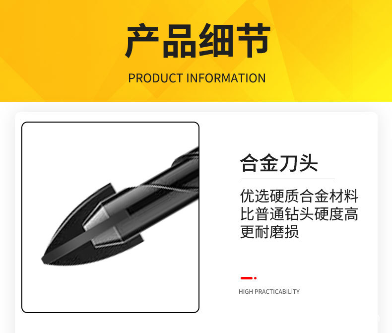 详情页_10.jpg