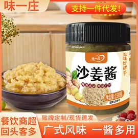 复合调味料;调味酱;预拌粉类