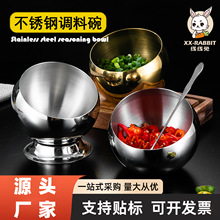 火锅店酱料碗 斜口调料盆 不锈钢球形自助餐调料碗多用小料碗带盖