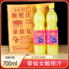 ̩��Ů���֭700ml���ʴי���֭���u�z̩���M���{������֭����