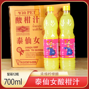 ̩��Ů���֭700ml���ʴי���֭���u�z̩���M���{������֭����