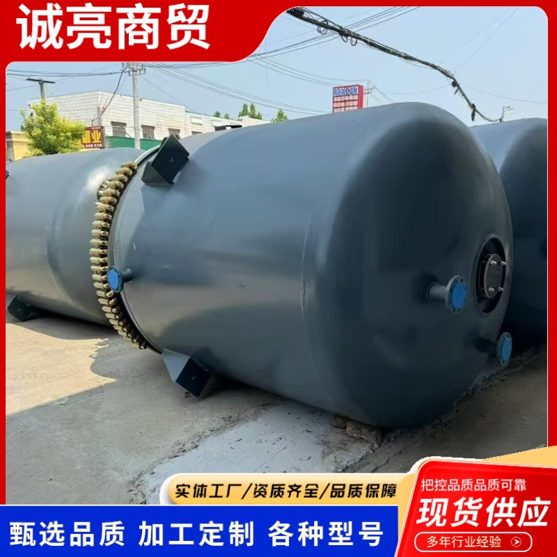 厂家现货搪瓷反应釜化工反应罐密闭式反应设备搪玻璃电加热反应釜