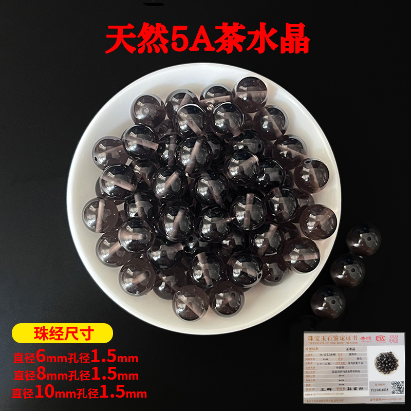 Crystal model-5a natural tea crystal