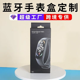 纸盒;化妆品包装;塑料盒