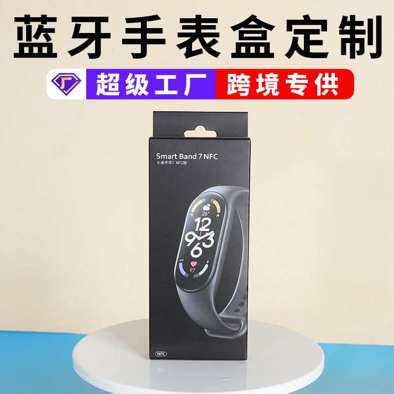 Digital watch