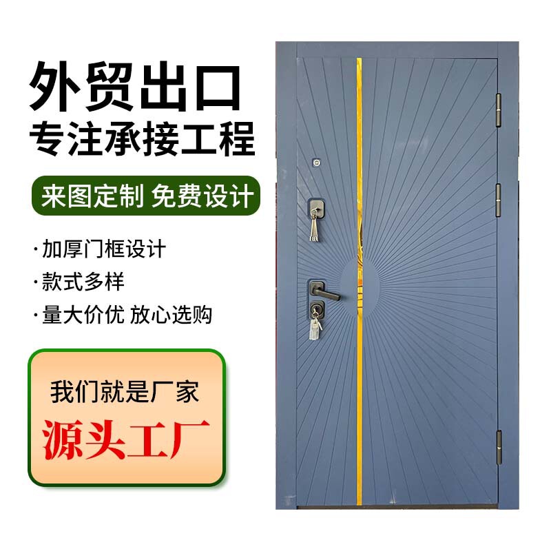 Wholesale Export Doors, Project Doors, Russian Doors, Iron Doors, Steel-Wood Doors, Insulated Entrance Apartment Doors, Anti-Theft Doors