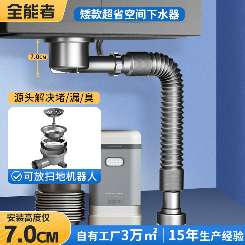 Balcony Cabinet Laundry Pool Sewer Ceramic Basin Quartz Stone Basin Stainless Steel Basin Sewer Universal Space-saving Drawer Balcony Cabinet Laundry Pool Sewer Ceramic Basin Quartz Stone Basin Stainless Steel Basin Sewer Universal Space-saving Drawer