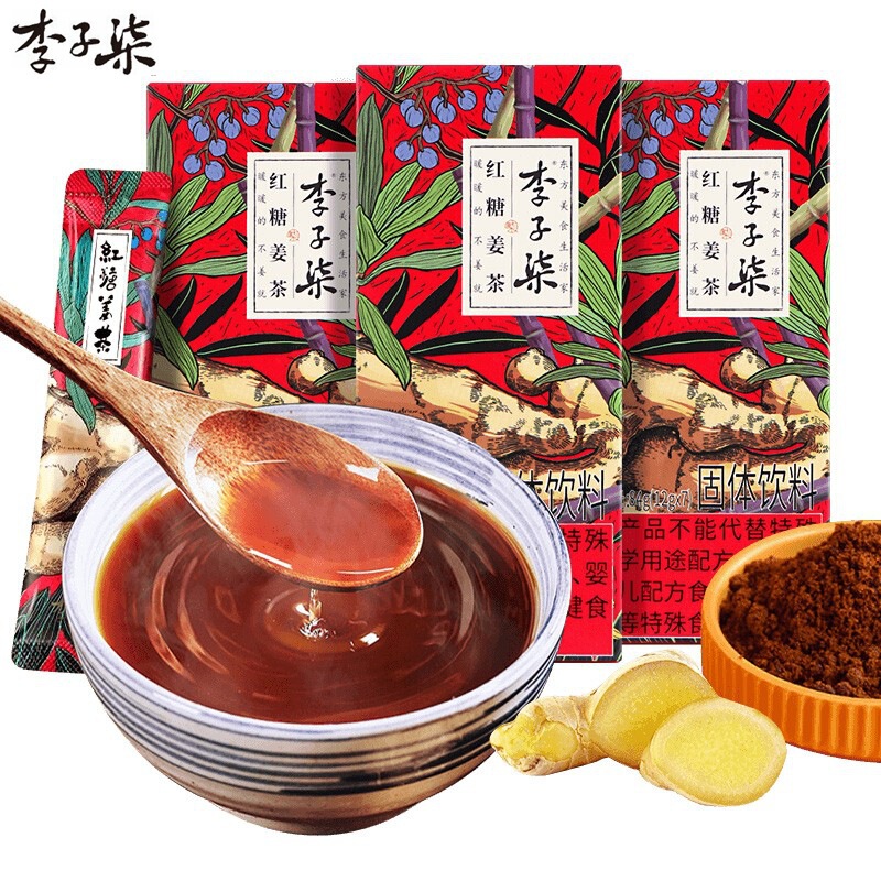 Li Ziqi Brown Sugar Ginger Tea 84g Ginger Date Tea Brown Sugar Water Handmade Ginger Soup for Girlfriend to Warm up and Drink Ginger Soup Juice