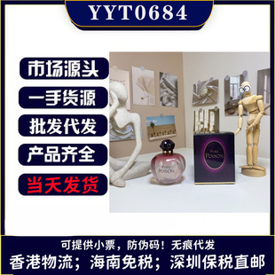 �ϼұ�������׶�edtŮʿ����ˮ100ml������ճ־��������l���l