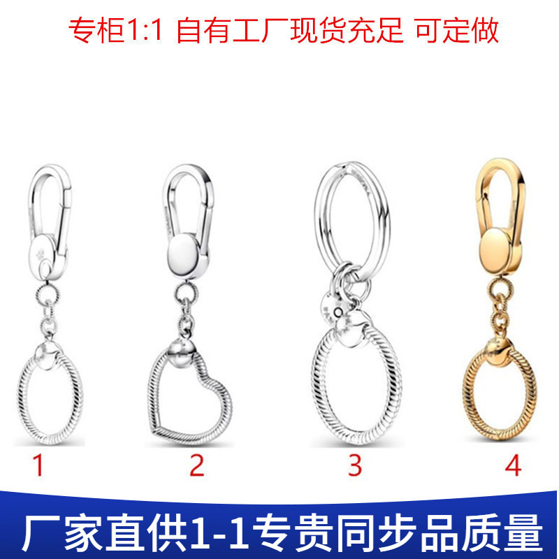 Panjia Dora Keychain 925 Sterling Silver DIY Accessories Beads Loose Beads Beads