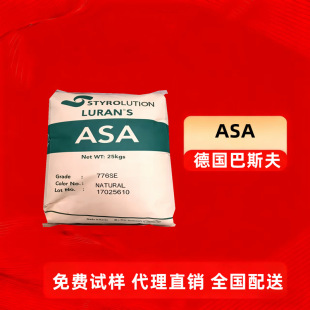 ASA��˹�� 778T 777K 776S 797S 757R �͸ߜ� ������ ����