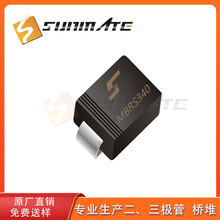 Ф�ػ�������MBRS340 MBRS360 MBRS3100��Ƭ������ 3A����SMC��װ